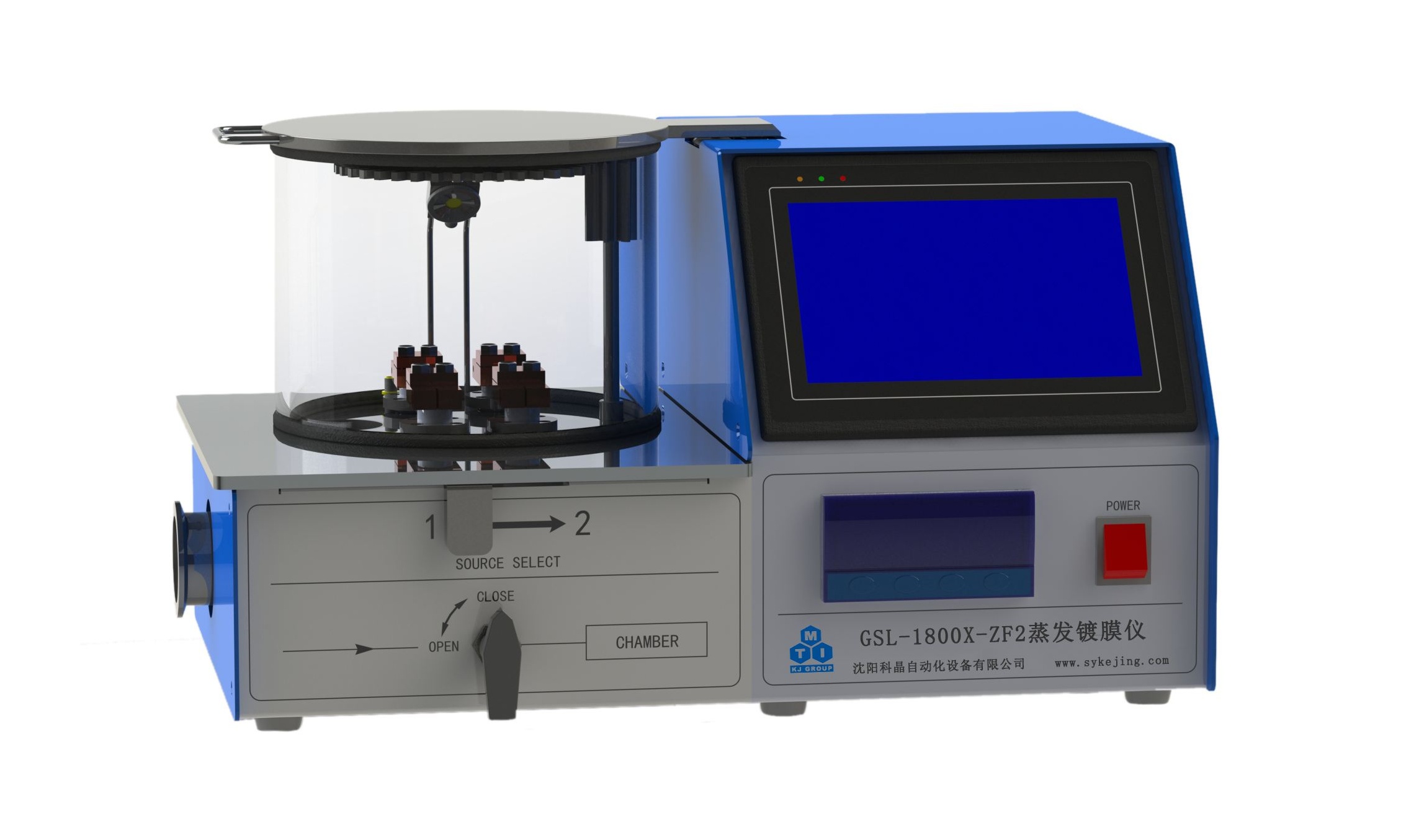 惠州学院磁控溅射镀膜仪等仪器设备采购项目招标